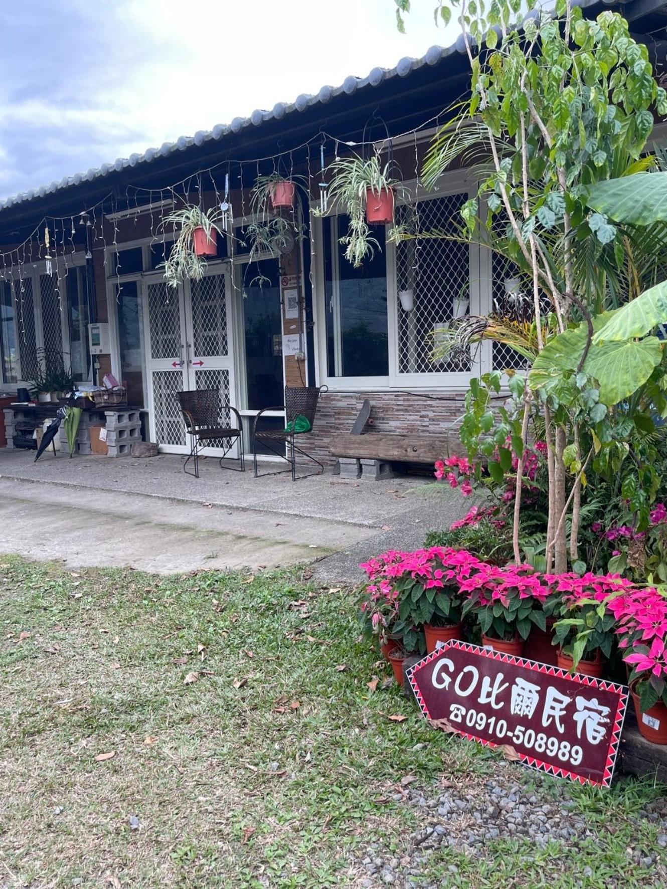 Go Bill B&B Xinyi Экстерьер фото